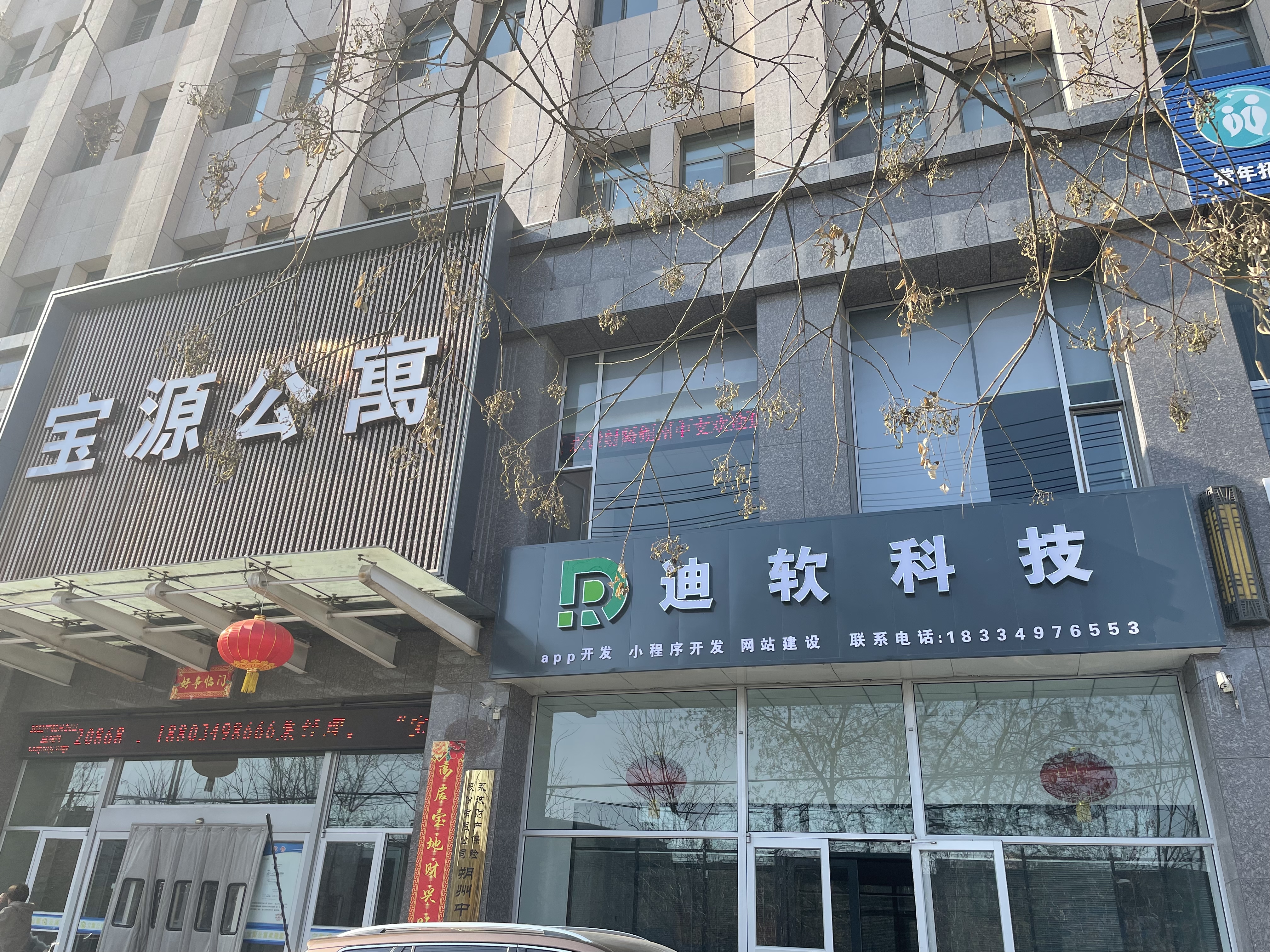關于我們(圖1)